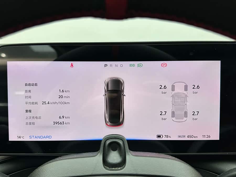 Xpeng P7 2022 صورة سيارة #15