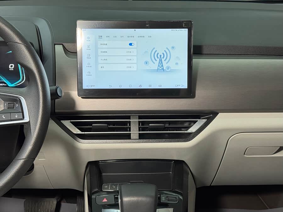 BYD Yuan Pro 2023 #15 BYD Yuan Pro 2023 car image #15