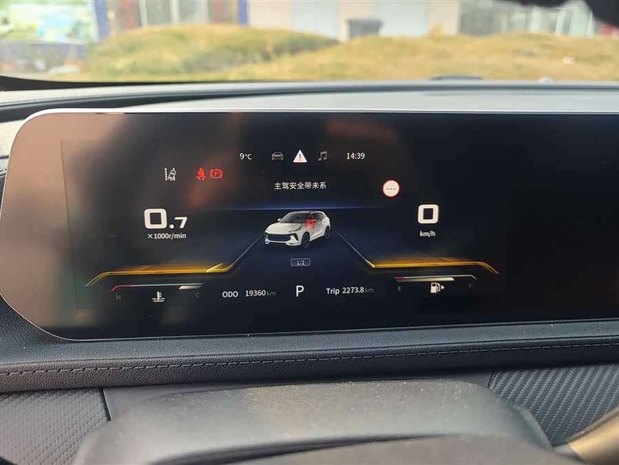 Forthing T5 EVO 2021 #15 Forthing T5 EVO 2021 car image #15