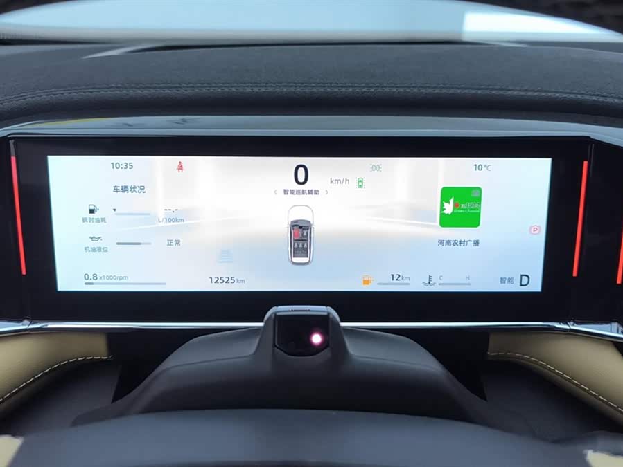 GEELY Boyue L 2023 car image #15