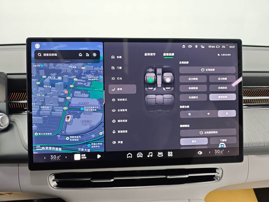 Xpeng G6 2025 imagem de carro #15