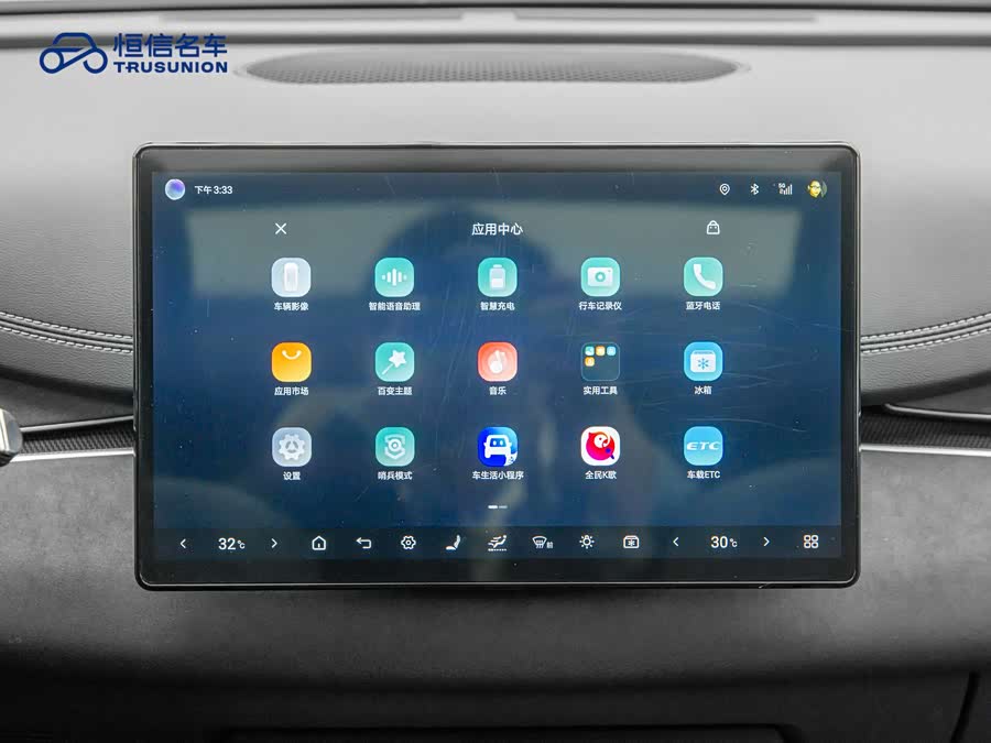 BYD Seal 06 DM-i 2025 #15 BYD Seal 06 DM-i 2025 immagine di auto #15