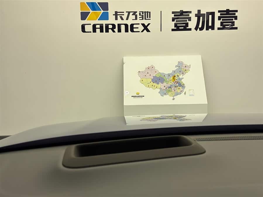 Li L9 2025 image de voiture #15