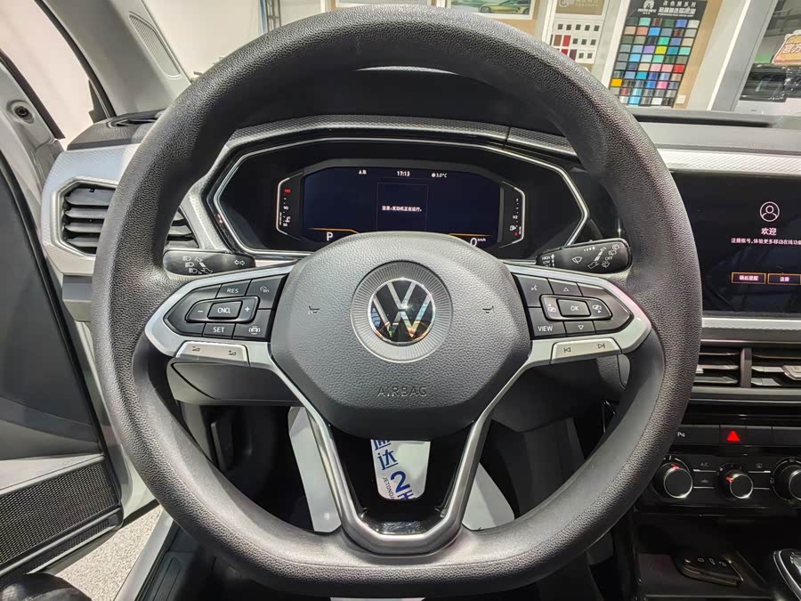 Volkswagen Tacqua 2023 car image #15