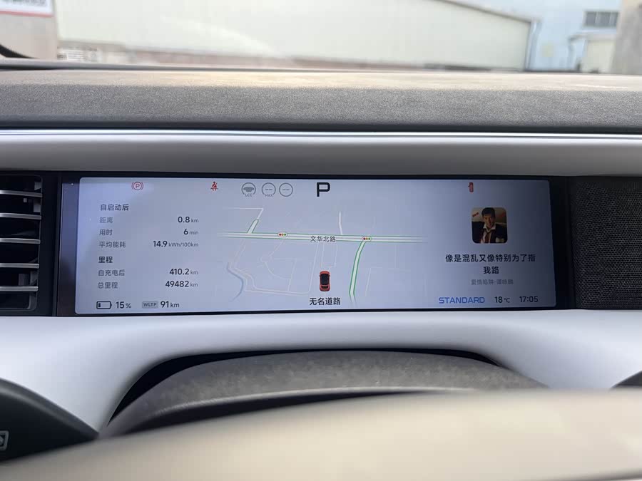 Xpeng G6 2024 صورة سيارة #15