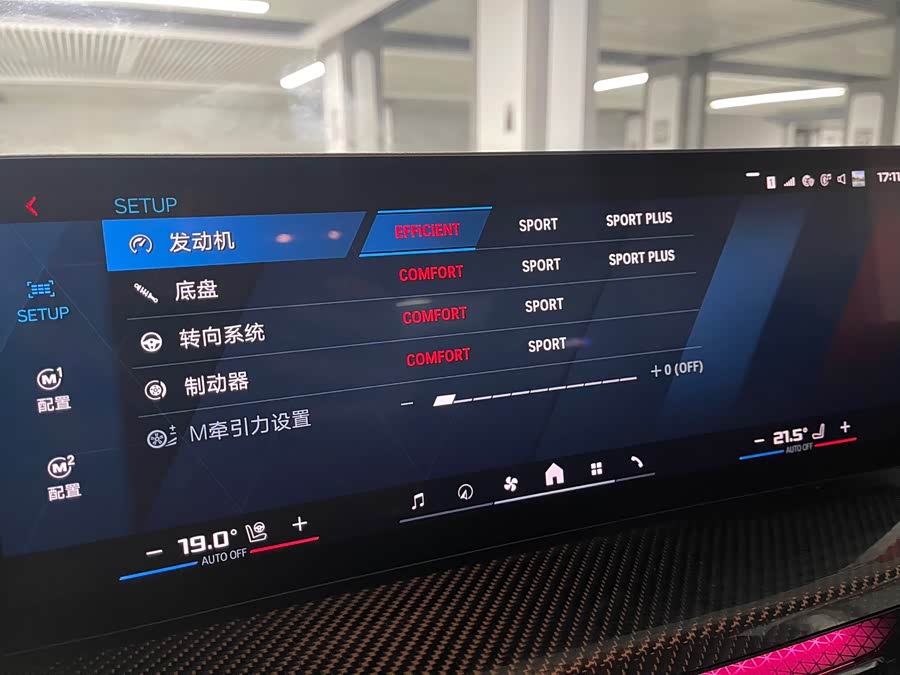 宝马 宝马M2 2025 汽车图片 #15