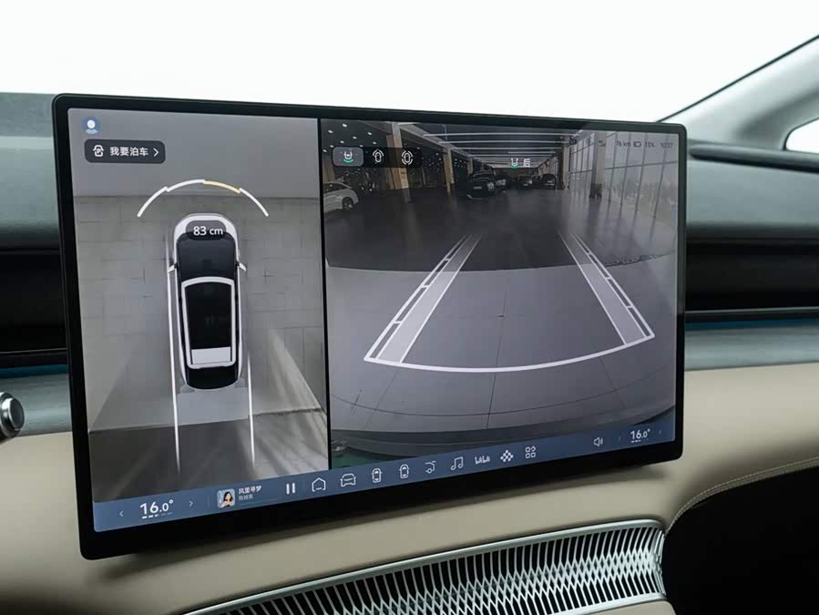 Xpeng X9 2024 #15 Xpeng X9 2024 immagine di auto #15