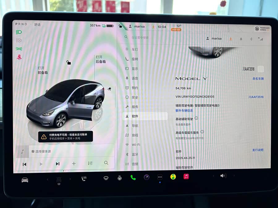 Tesla Model Y 2022 #15 Tesla Model Y 2022 car image #15