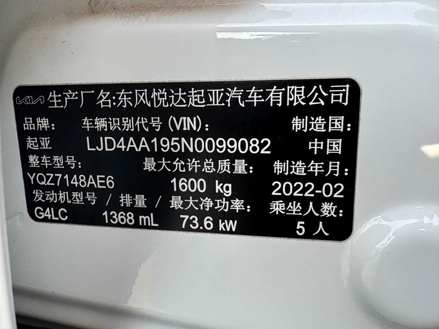 Kia KX1 2022 #15 Kia KX1 2022 car image #15
