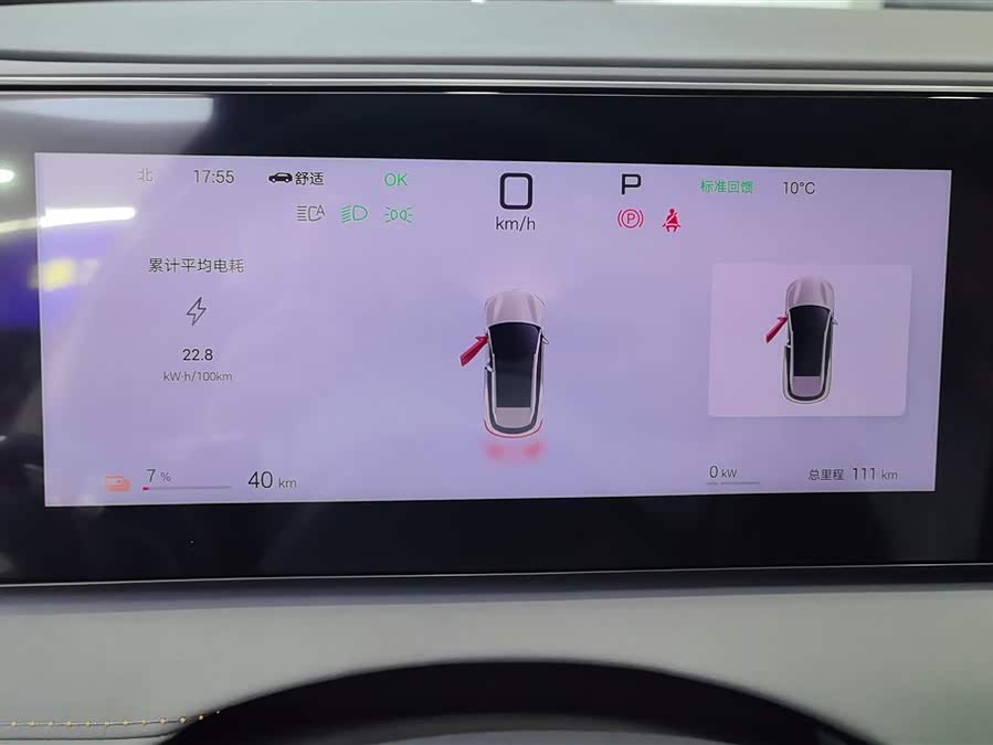 BYD Sea Lion 06 New Energy 2025 car image #15