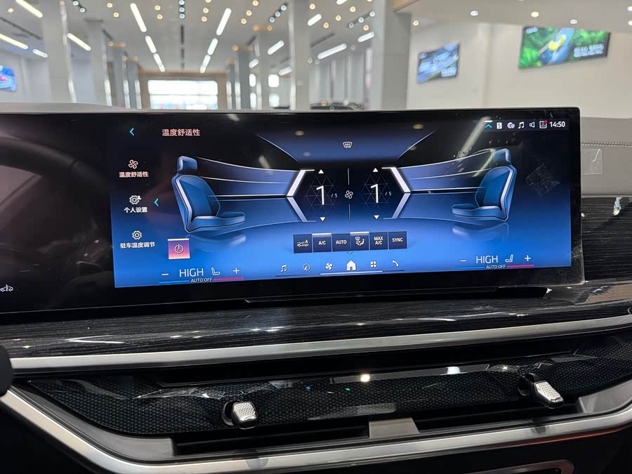 BMW X6 2024 car image #15