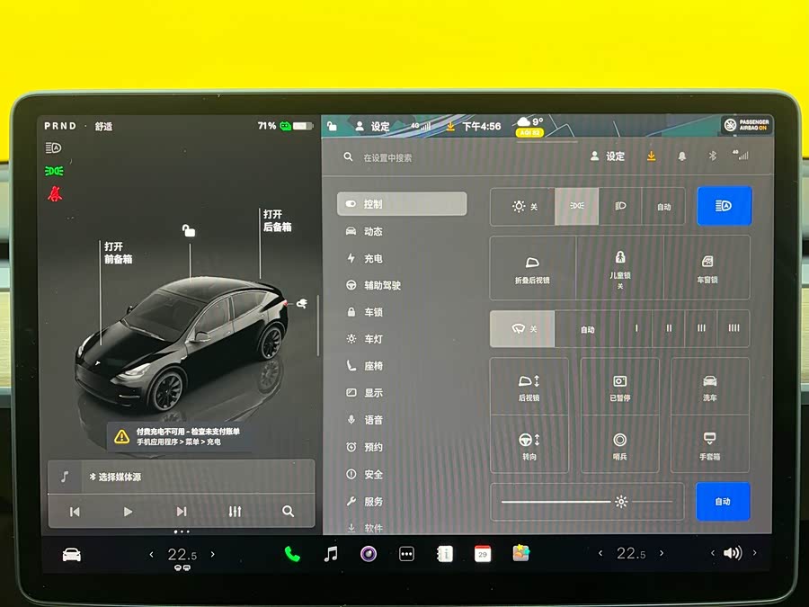 Tesla Model Y 2022 car image #15