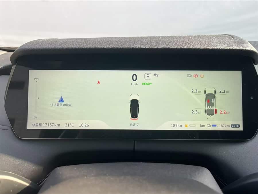 Deepal SL03 2023 изображение автомобиля #15