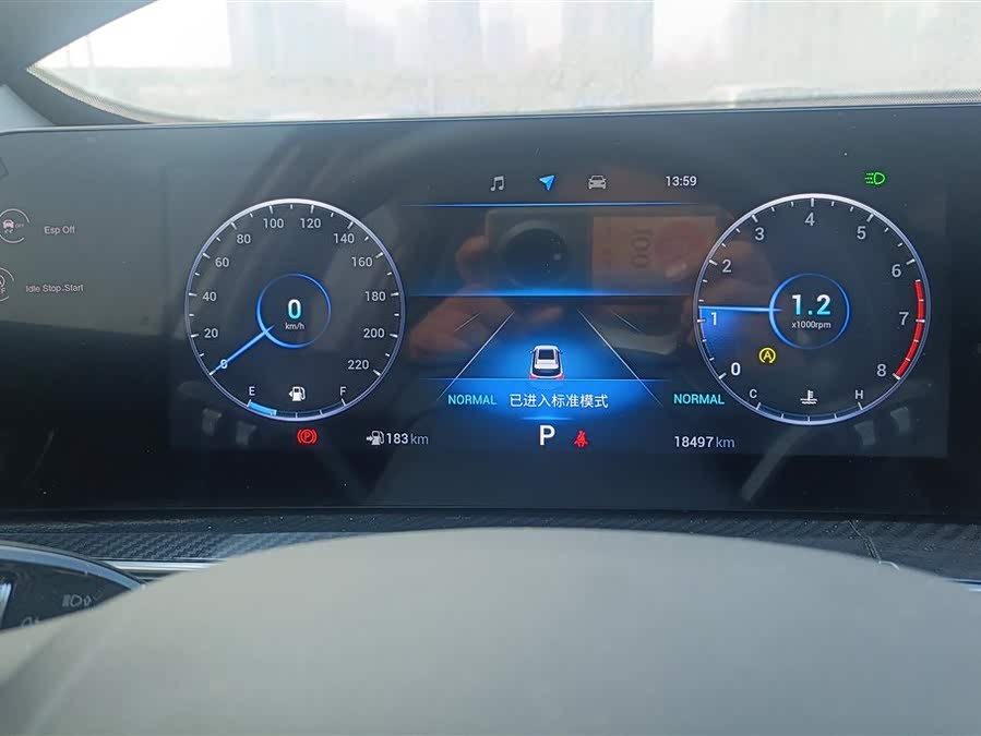 Chery Tiggo 7 Plus 2023 car image #15