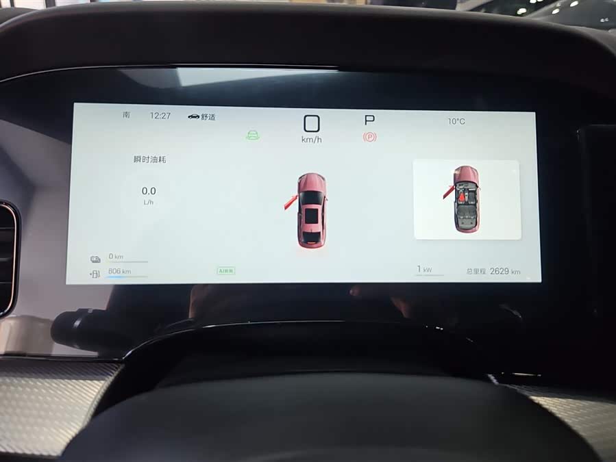 BYD Seal 07 DM-i 2025 car image #15