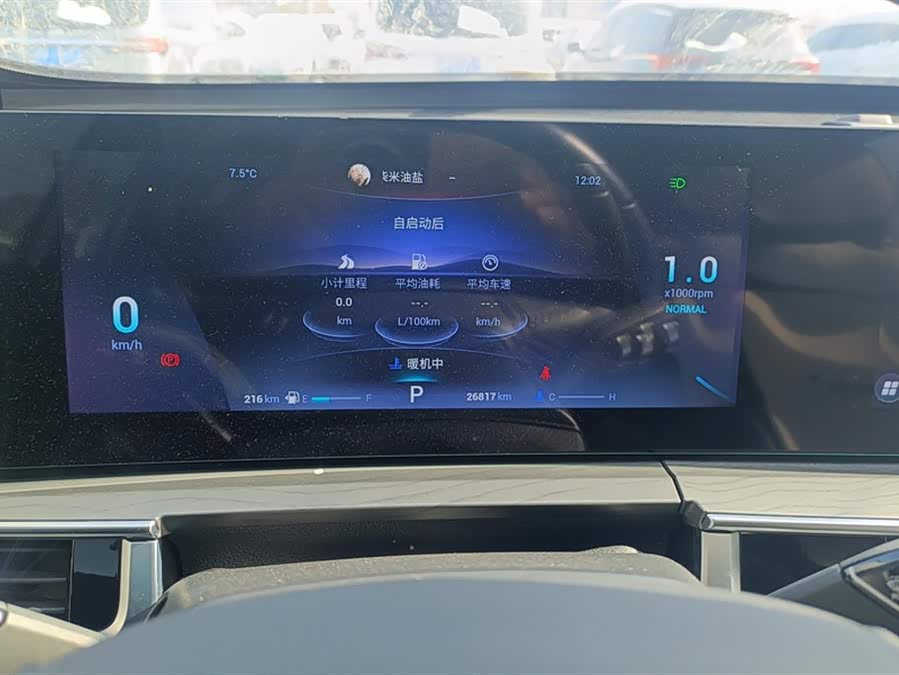 Chery Tiggo 8 PRO 2023 car image #15