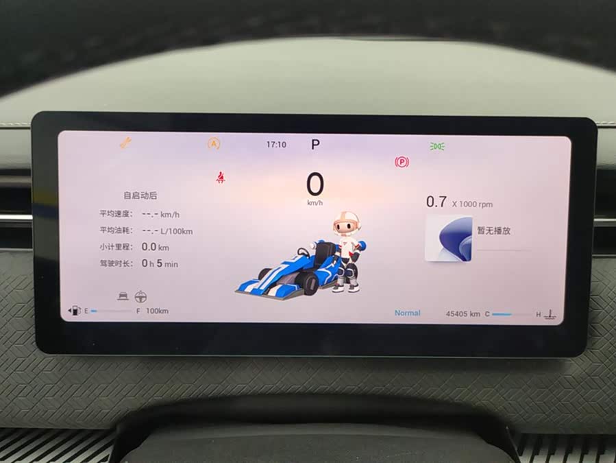 Chery Exploration 06 2024 #15 Chery Exploration 06 2024 car image #15