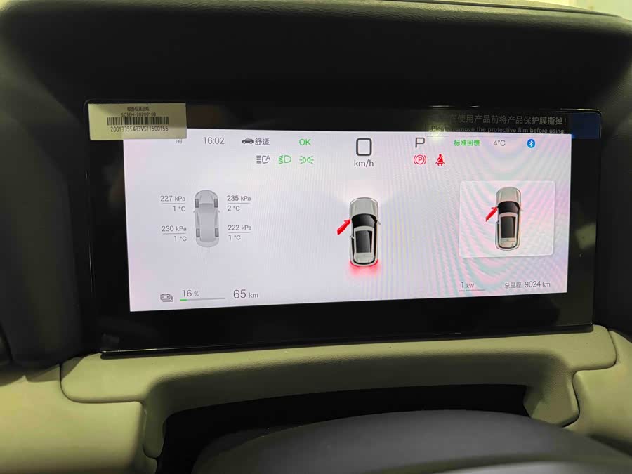 BYD YuanUP 2025 car image #15