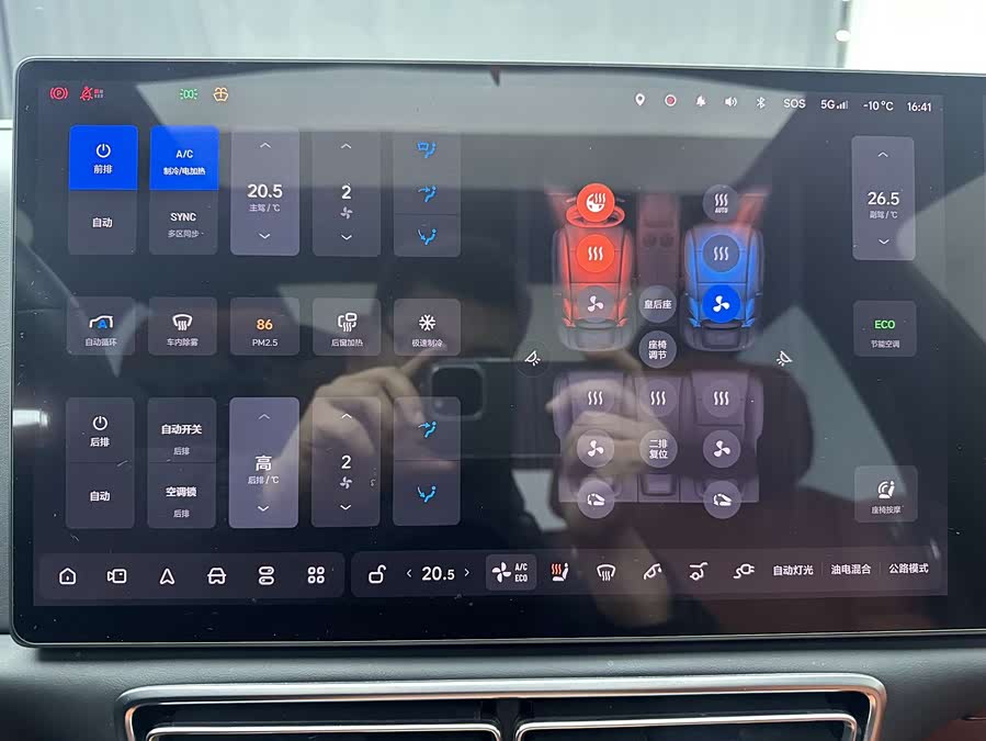 理想汽车 理想L7 2023 汽车图片 #15