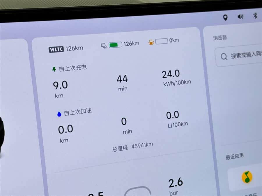 Li L9 2022 imagen de coche #15