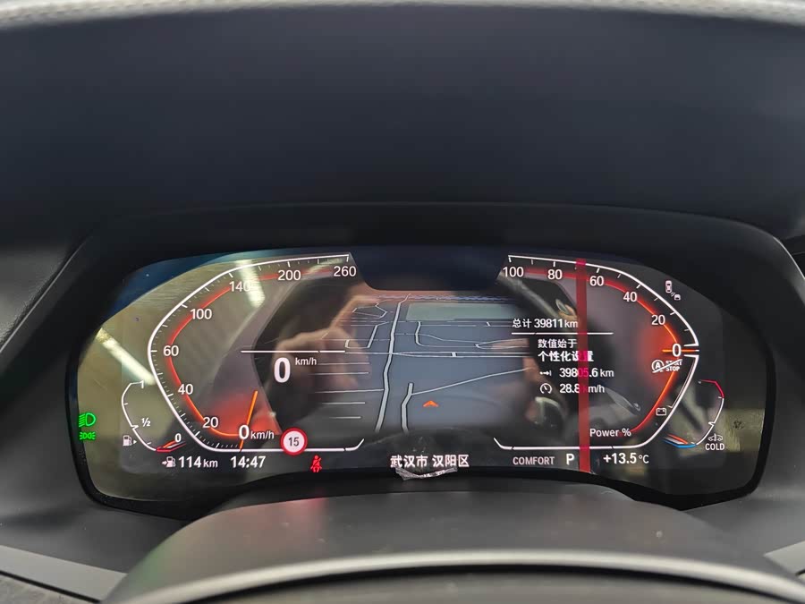 宝马 宝马X5 2023 汽车图片 #15