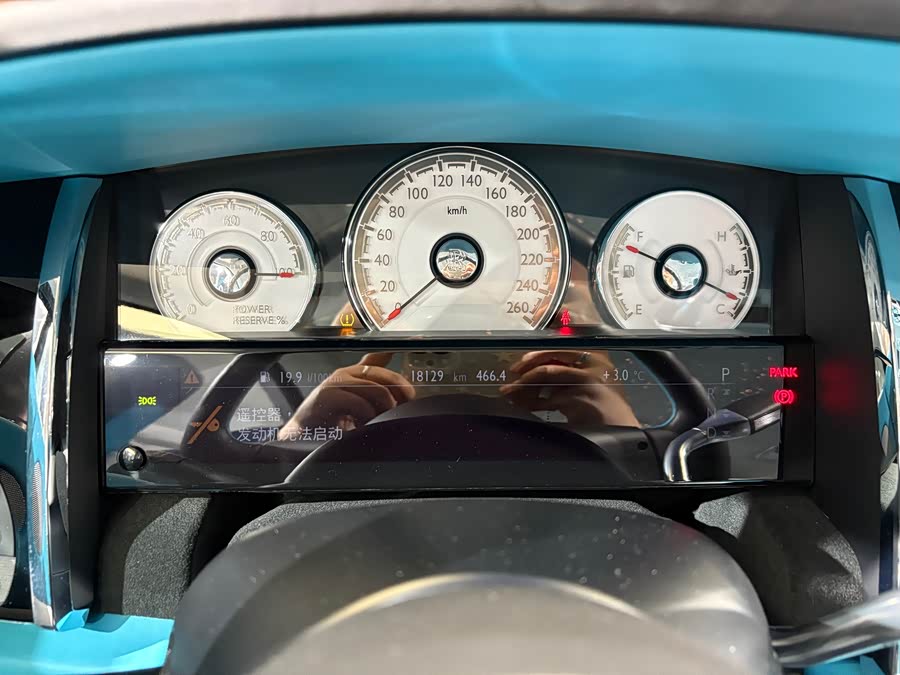 Denza Wraith 2020 car image #15