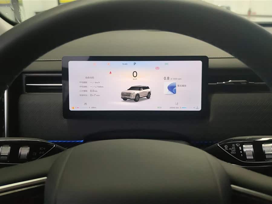 Chery 2024 #15 Chery 2024 immagine di auto #15