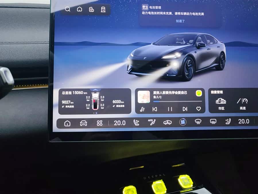 Deepal L07 2024 car image #15