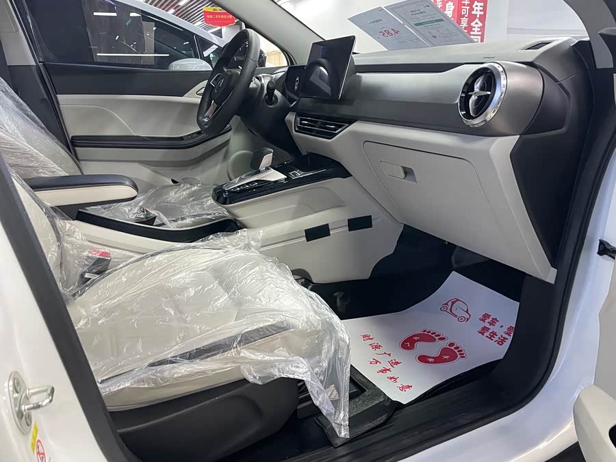 BYD Yuan Pro 2021 car image #15