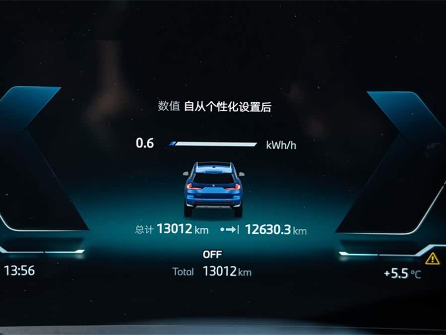 BMW iX1 2024 صورة سيارة #15