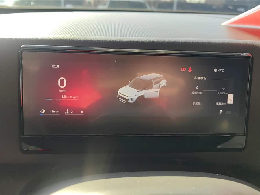 GEELY Cowboy 2025 #15 GEELY Cowboy 2025 car image #15