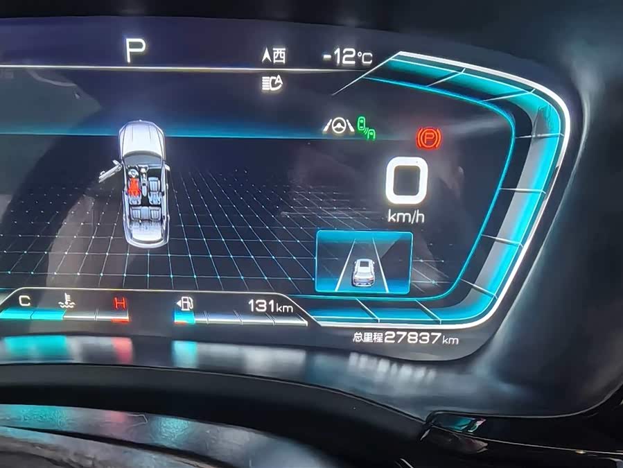 BYD Song Plus 2021 car image #15