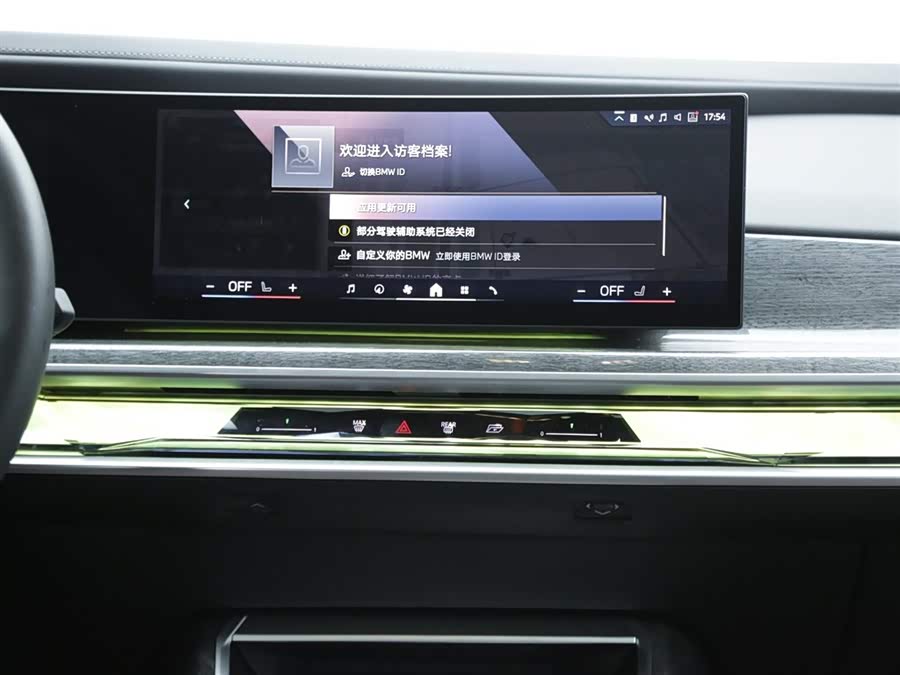 BMW i7 2023 car image #15