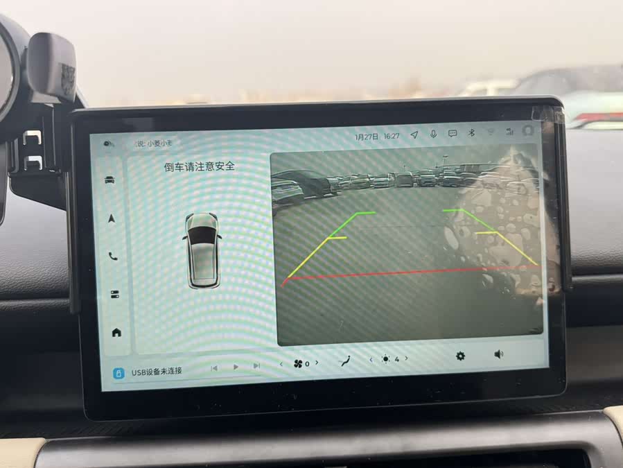 Wuling Binguo PLUS 2024 immagine di auto #15