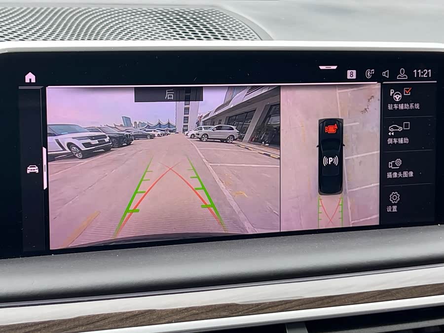 BMW 7 Series 2020 car image #15