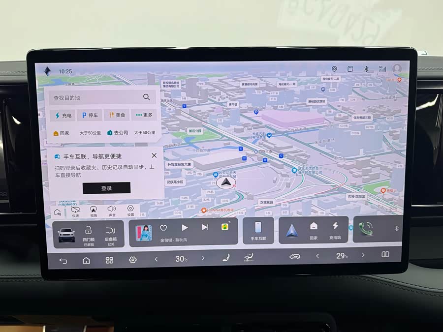 FangChengBao Leopard 5 2025 car image #15