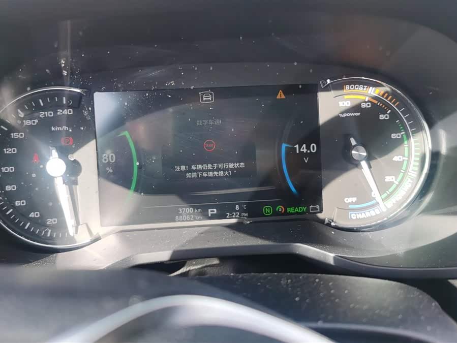 Roewe Ei5 2020 изображение автомобиля #15