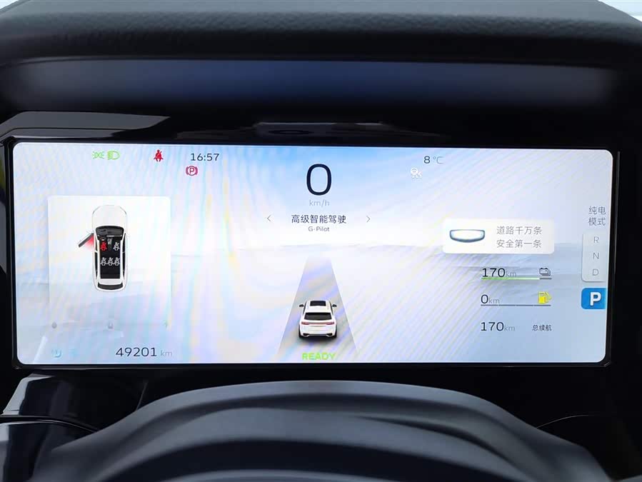 GEELY Monjaro EREV 2023 immagine di auto #15