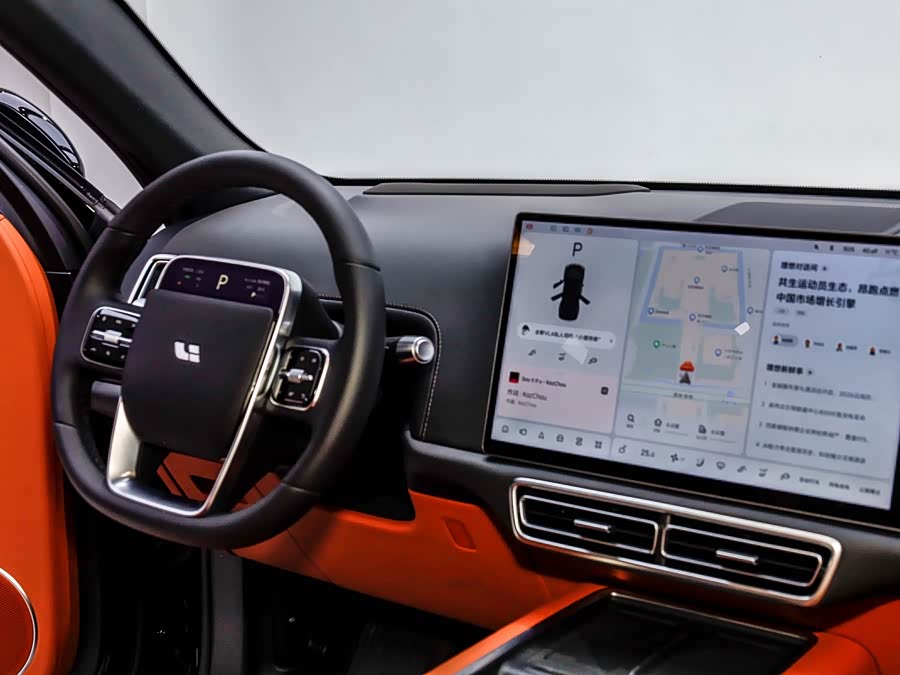 Li L7 2025 car image #15