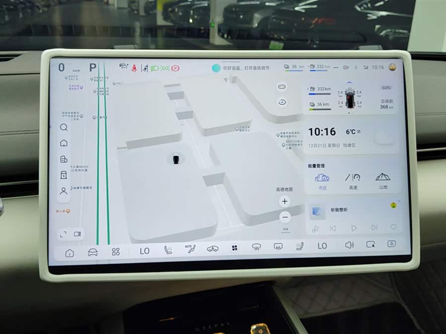 Deepal L07 2024 image de voiture #15