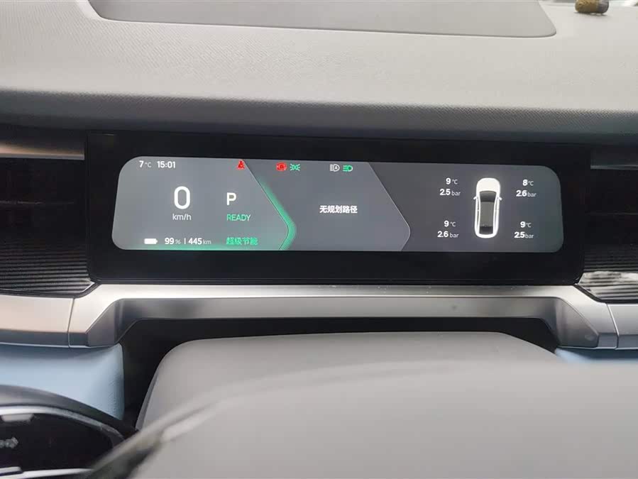 睿蓝汽车 睿蓝7 2023 汽车图片 #15