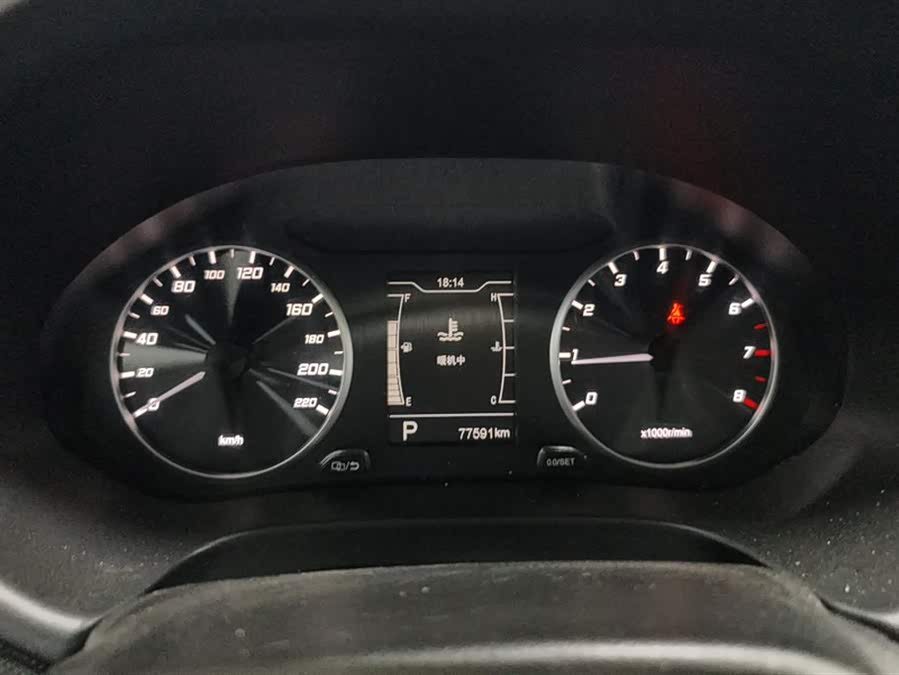 Chery Tiggo 5x 2020 car image #15