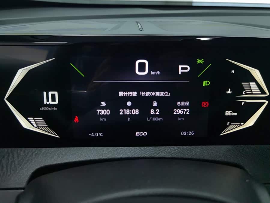 GAC Trumpchi GS3 2023 car image #15