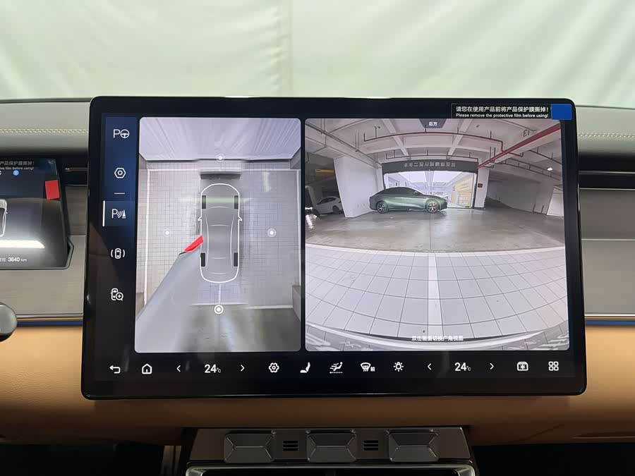 BYD HanL 2025 car image #15