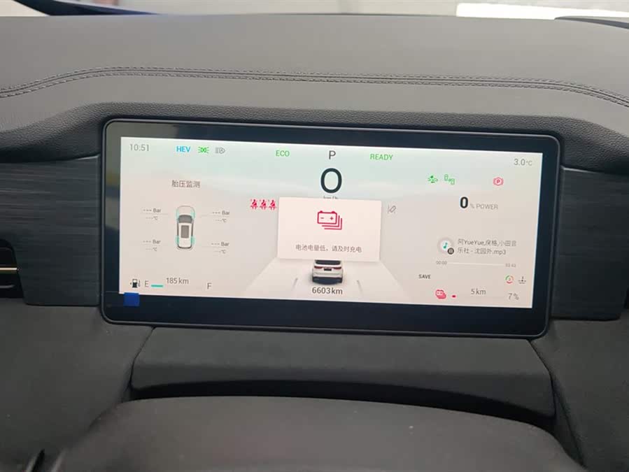 捷途山海 捷途山海L9 2025 汽车图片 #15