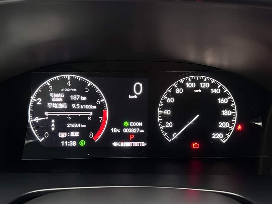 Honda CR-V 2024 #15 Honda CR-V 2024 صورة سيارة #15