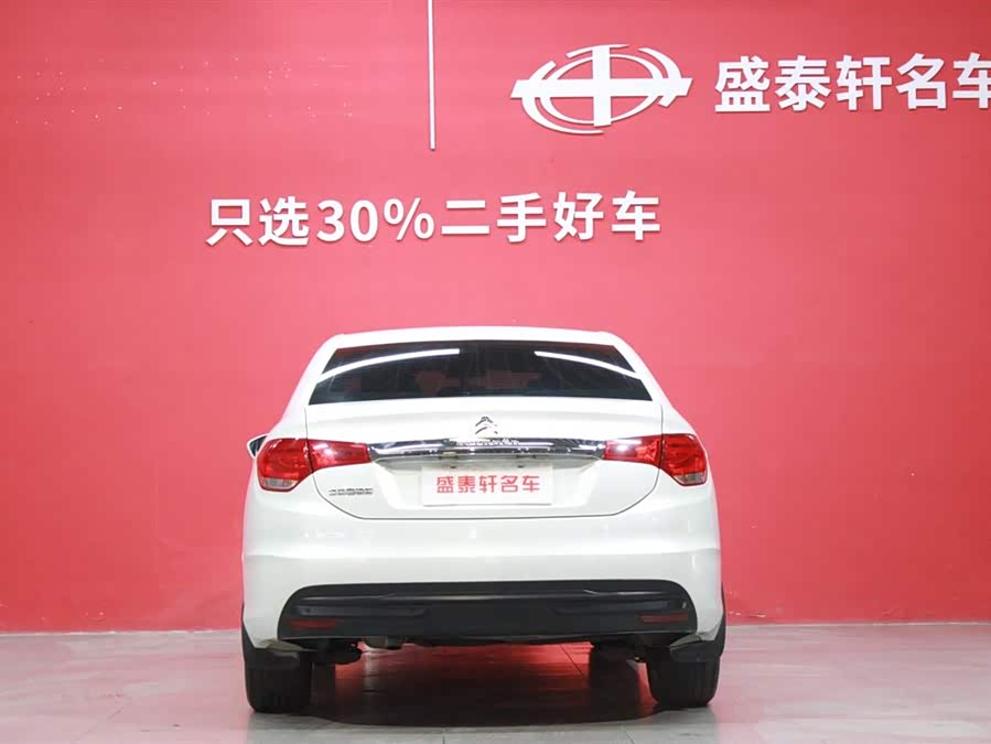 Citroen C4L 2015 صورة سيارة #15