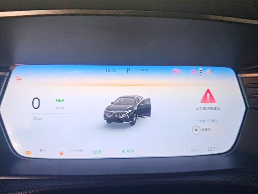 Kaiyi Kunlun New Energy 2025 #15 Kaiyi Kunlun New Energy 2025 image de voiture #15