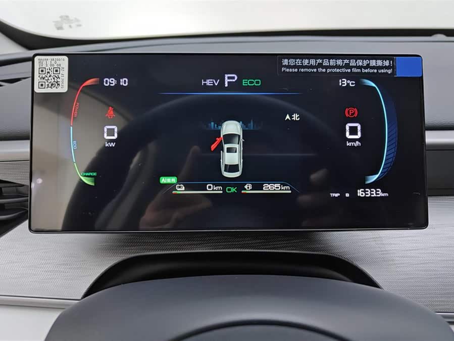 BYD Seal 05 DM-i 2025 car image #15