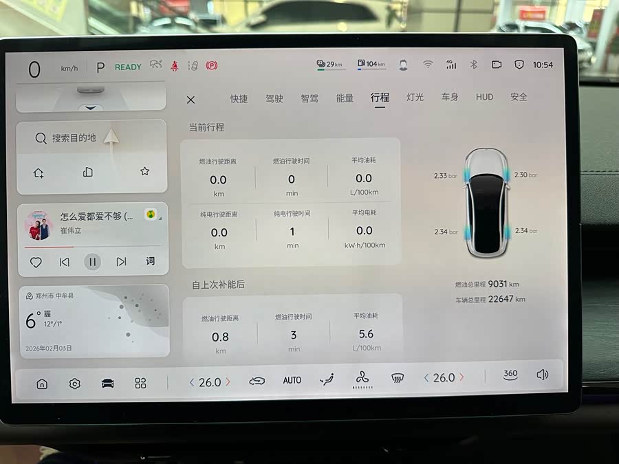 Changan 2025 #15 Changan 2025 car image #15